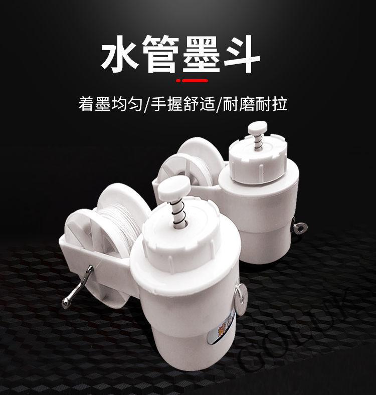 定制适用老式pvc塑料墨斗耐摔手动手摇式木工划线器墨斗装修施工弹线