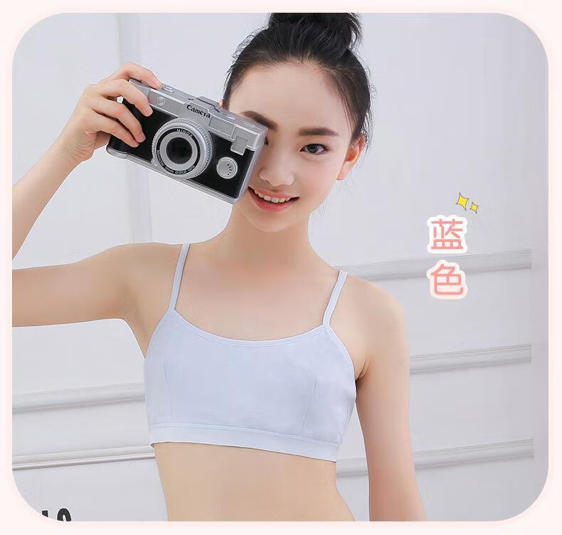 妍蜜俏91012大童小学育期吊带小背心1315岁女孩纯棉内衣少女抹胸白色3