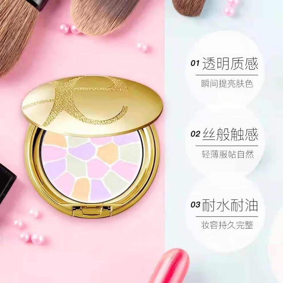 【京选自营】七夕情人节日本elegance粉饼雅莉格丝e大饼欢颜蜜粉散粉