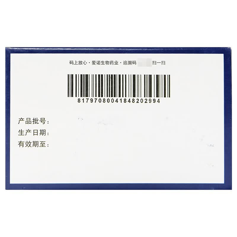 延诺林 炎宁颗粒 14g*6袋/盒 rx 清热解毒消炎止痢 红色【图片 价格