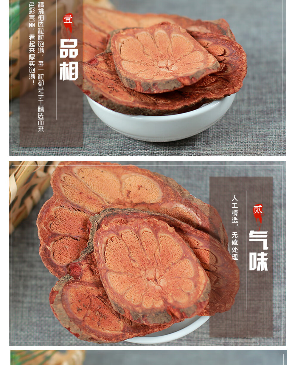 同仁堂九龙藤中药材野生500g散装过岗龙龙须藤九龙根入骨丹过江龙九龙