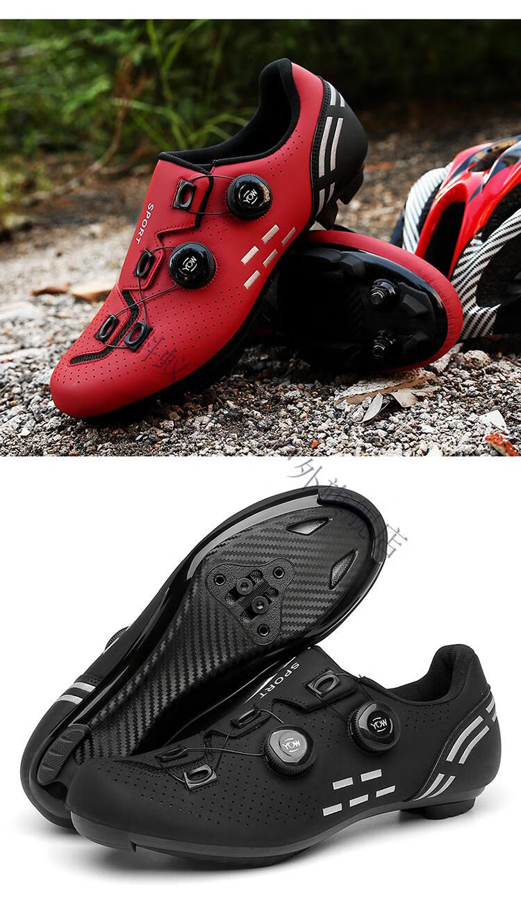 公路车锁鞋锁踏套装 公路锁鞋两用竞赛骑行鞋男女款自行车山地车鞋无