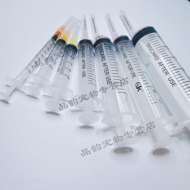 兽医用一次性注射器塑料针管牛羊猪针筒宠物猫狗疫苗针管喂食点胶