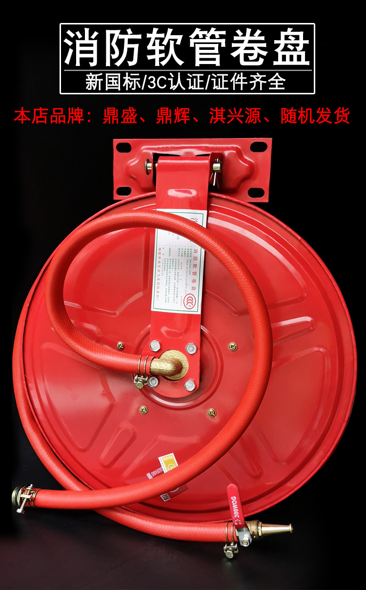 消防水管软管卷盘水带20/25/30米栓箱自救家用转盘器材圈盘国标管 卷