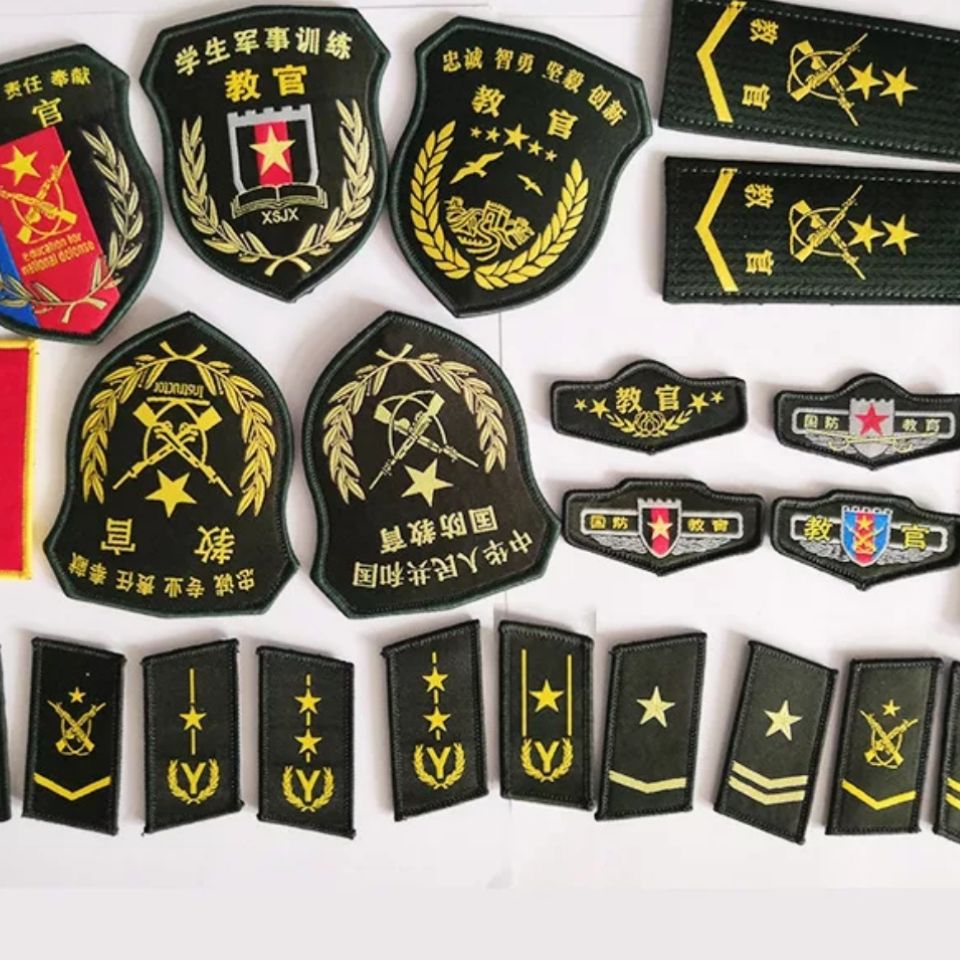 高端教官三件套现货学生军训教官国防教育臂章领章胸标肩章定做定制