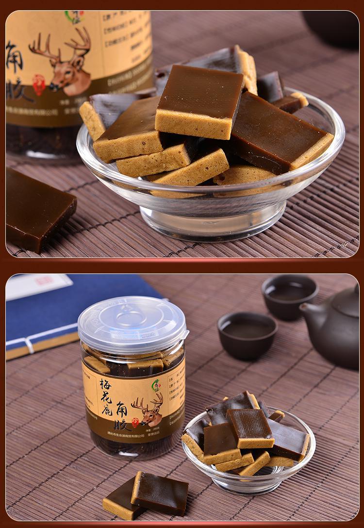 中药鹿角胶散装长白山吉林高纯度鹿角盘胶膏鹿角帽鹿茸 罐装250g实惠
