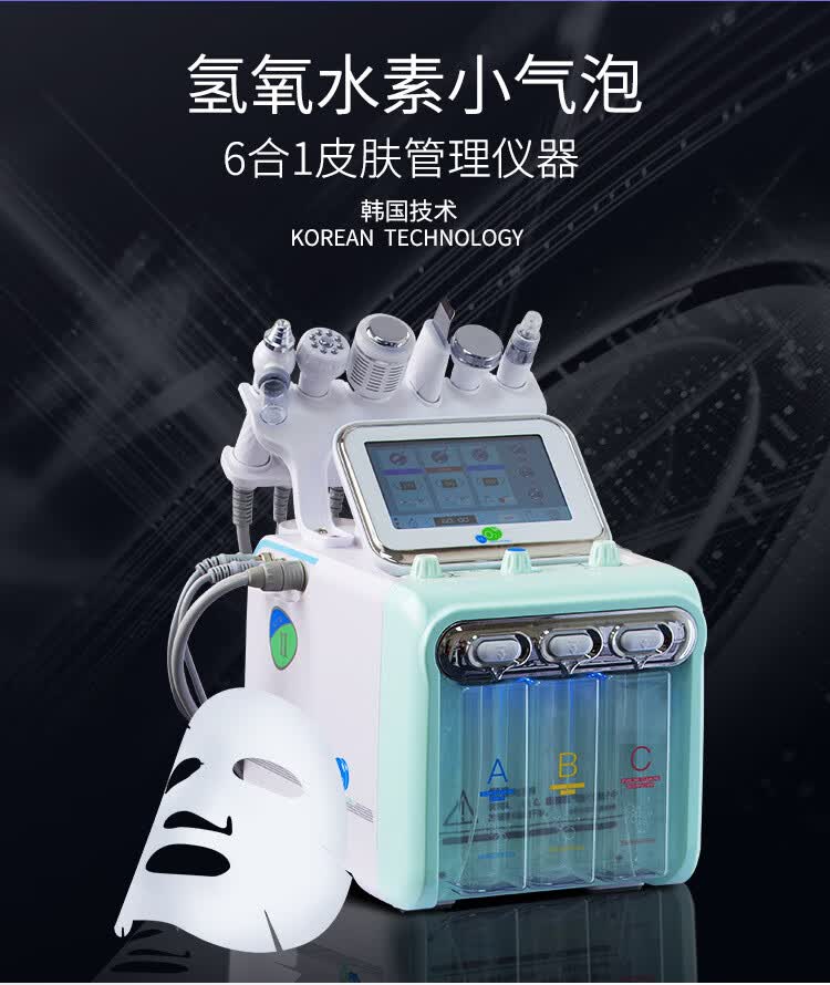 氢氧小气泡美容仪器韩国美容院多功能吸黑头皮肤管理补水注氧仪器二代