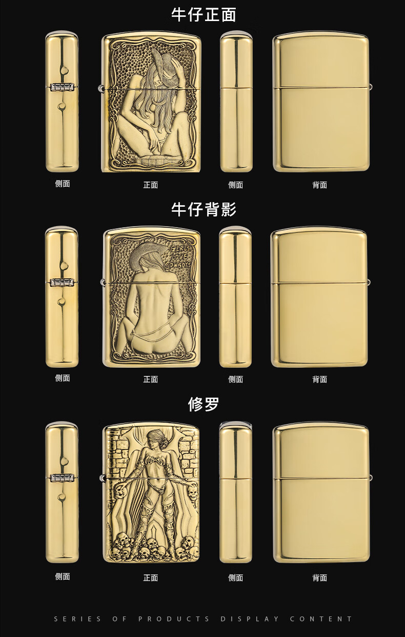 美国正版zippo打火机之宝黄铜盔甲版唐草风中女郎浮雕创意定制图案