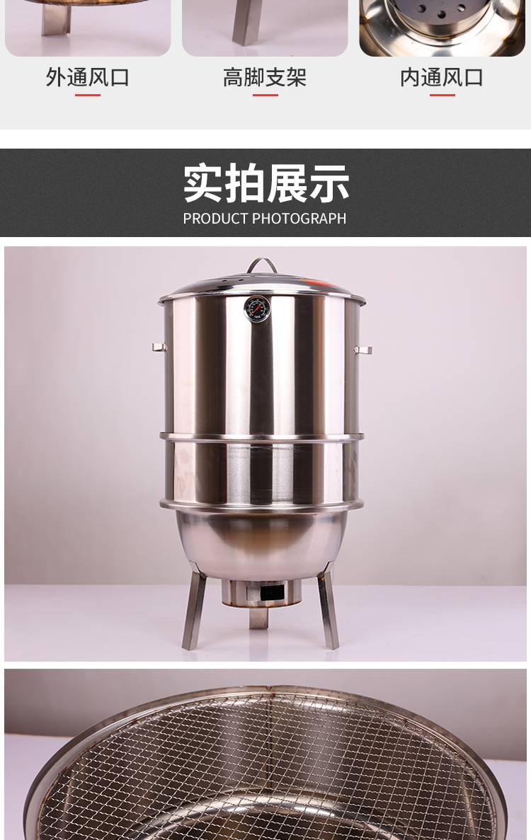 圆形烧烤炉桶 不锈钢烧烤炉家用无烟商用烧烤桶户外木炭烤肉野外烤鸡