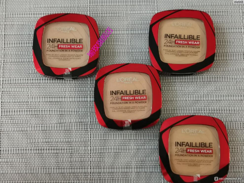 俄罗斯购欧莱雅infallible24小时控油哑光粉饼持久不脱妆现货秒发20
