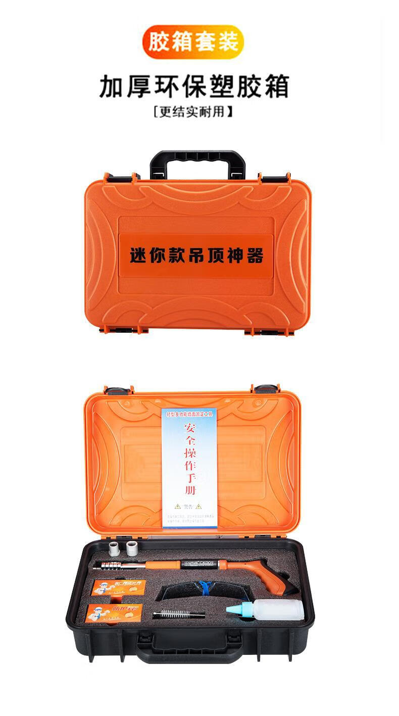 迷你吊顶神器一体射钉枪消音炮钉枪水电安装修专用瓦斯射钉弹药枪