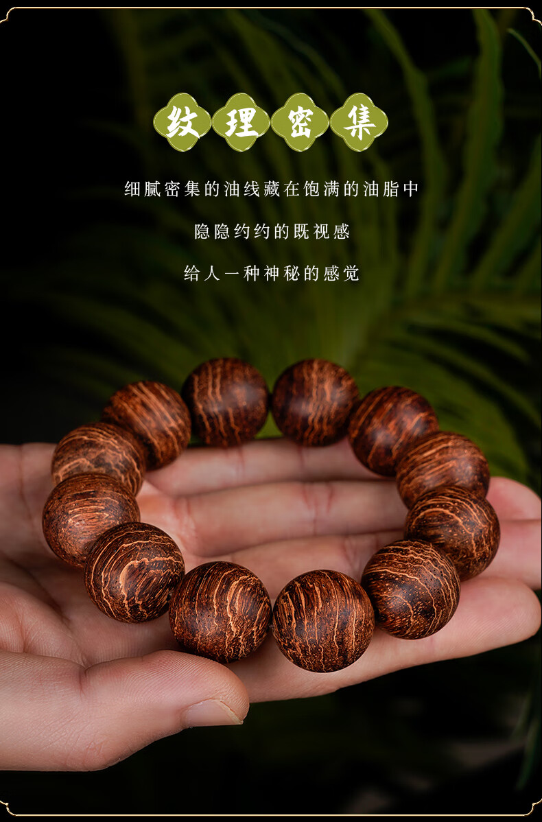 漫居霄 缅甸降真香黄金甲手串 奇楠级千层龙鳞爆甲佛珠2.