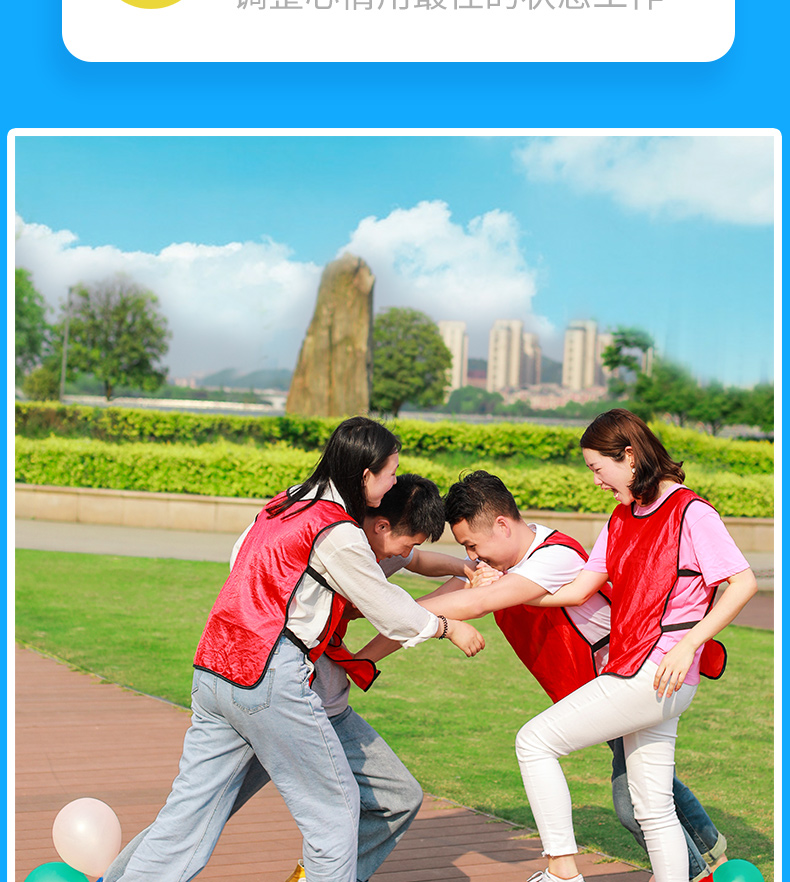 两人三足游戏绑腿带二人三足2人3足绑带三人两足绑脚带绳游戏道具