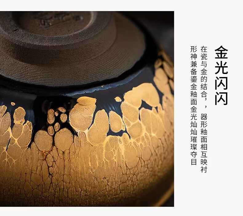 茶杯建盏茶杯金盏金油滴纯手工功夫主人杯陶瓷天目盏品茗杯 寿比南山