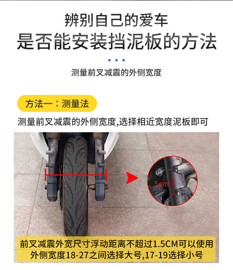 電動車前輪擋泥板擋水板摩托車泥瓦雅迪愛瑪臺鈴綠源歐派迅鷹配件簡梓