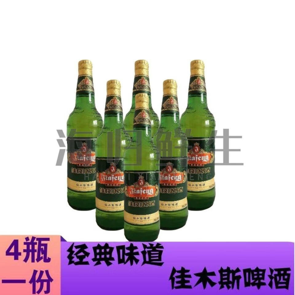 夺命大佳凤啤酒玻璃瓶东北特产佳木斯大绿棒子夺命大佳凤12度570mlx4