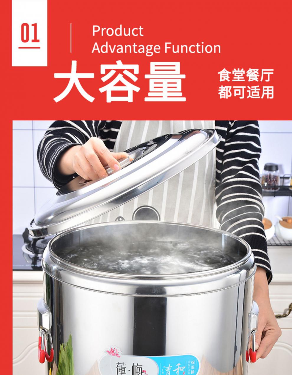 304烧水桶不锈钢保温桶电热汤桶商用开水煮粥桶大容量可插电加热90复