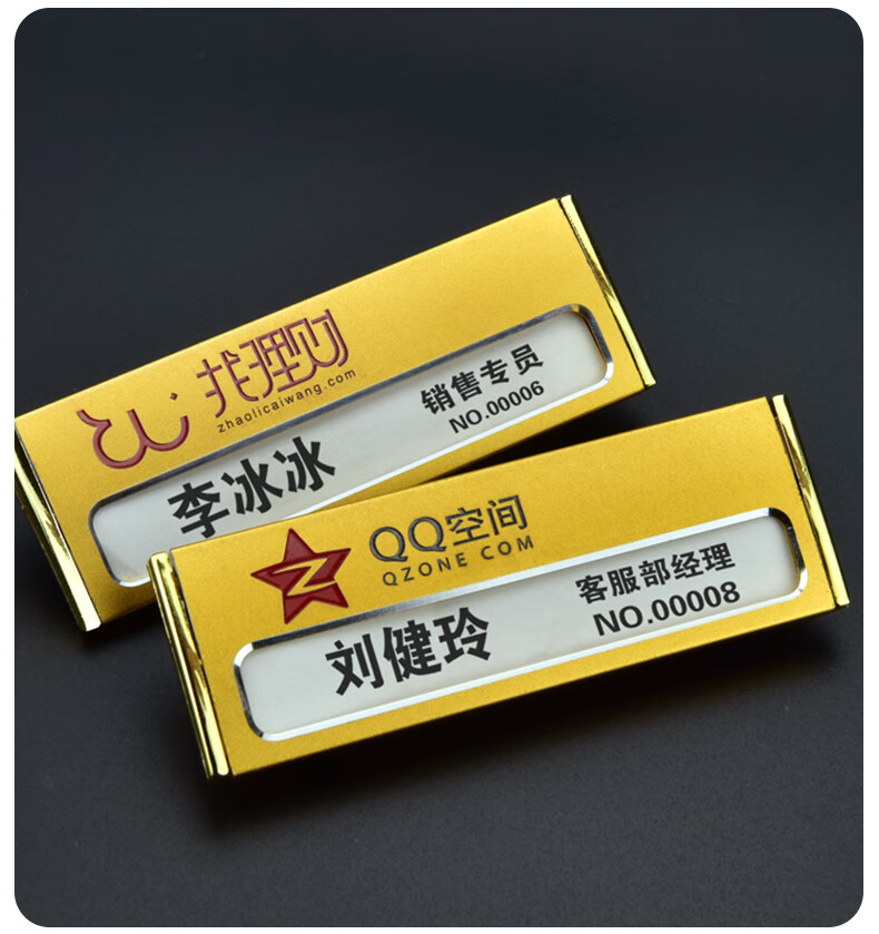 鸣尚金属胸牌定做工牌定制别针式员工工号牌磁铁胸针工作牌姓 10个