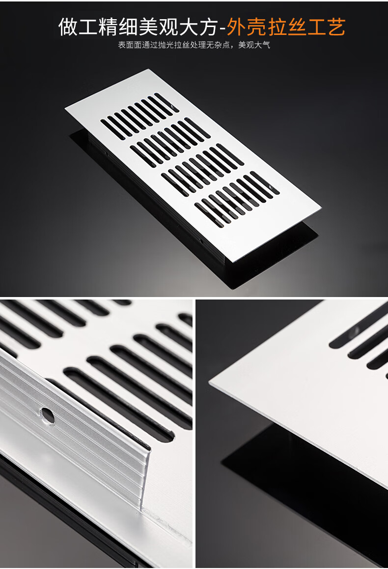 敦宝(dunbao) 铝合金透气网橱柜透气孔盖装饰盖散热格栅不锈钢长方形