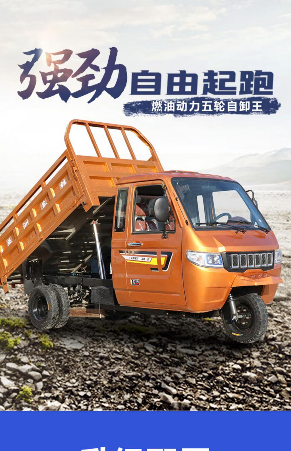 半封闭宗申三轮摩托车燃汽油三轮车货运自卸带棚驾驶室摩托三轮车宗申