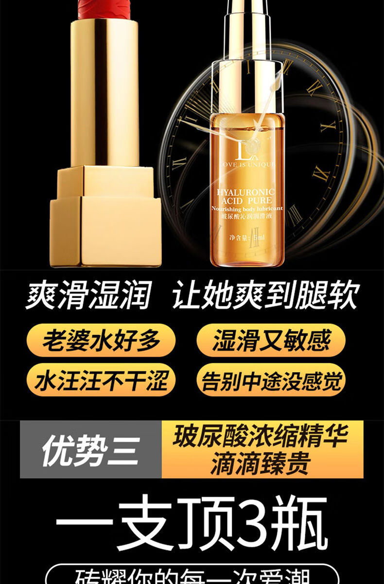 便携人体润滑油剂成人男女共用润滑液性免洗用品 澳福来 沁润爽滑液12