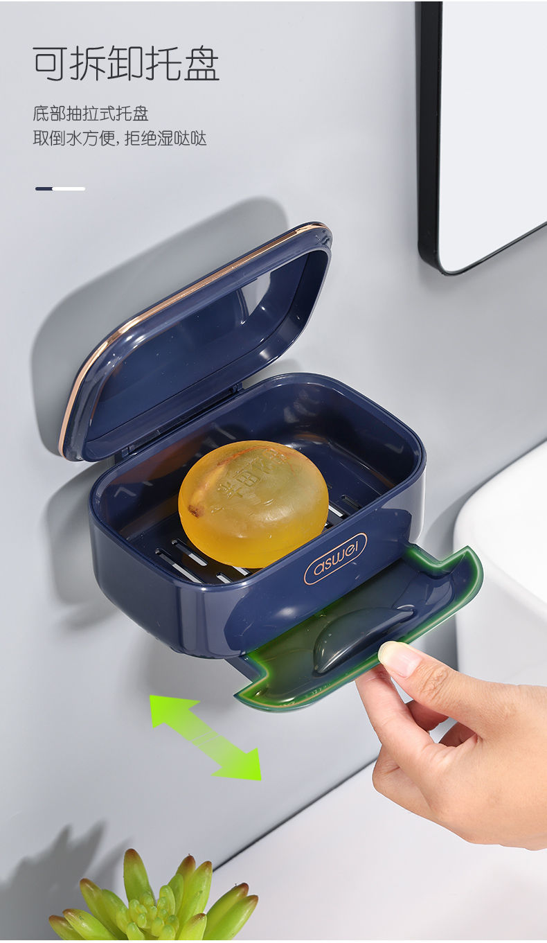 翻盖肥皂盒双层壁挂式沥水香皂盒带盖学生宿舍免打孔卫生间置物架旅行