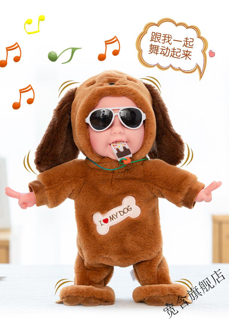 儿童毛绒仿真娃娃婴儿会说话的布娃娃小玩偶公仔玩具可爱女孩生日礼物