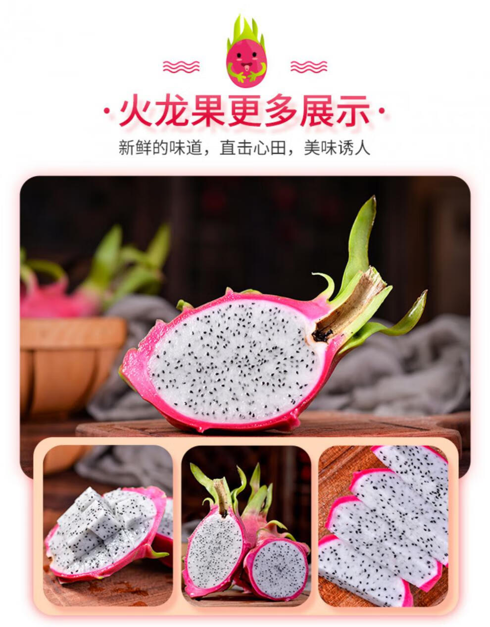 火龙果白心大果新鲜当季水果热带白肉火龙果 火龙果4斤装大果【图片