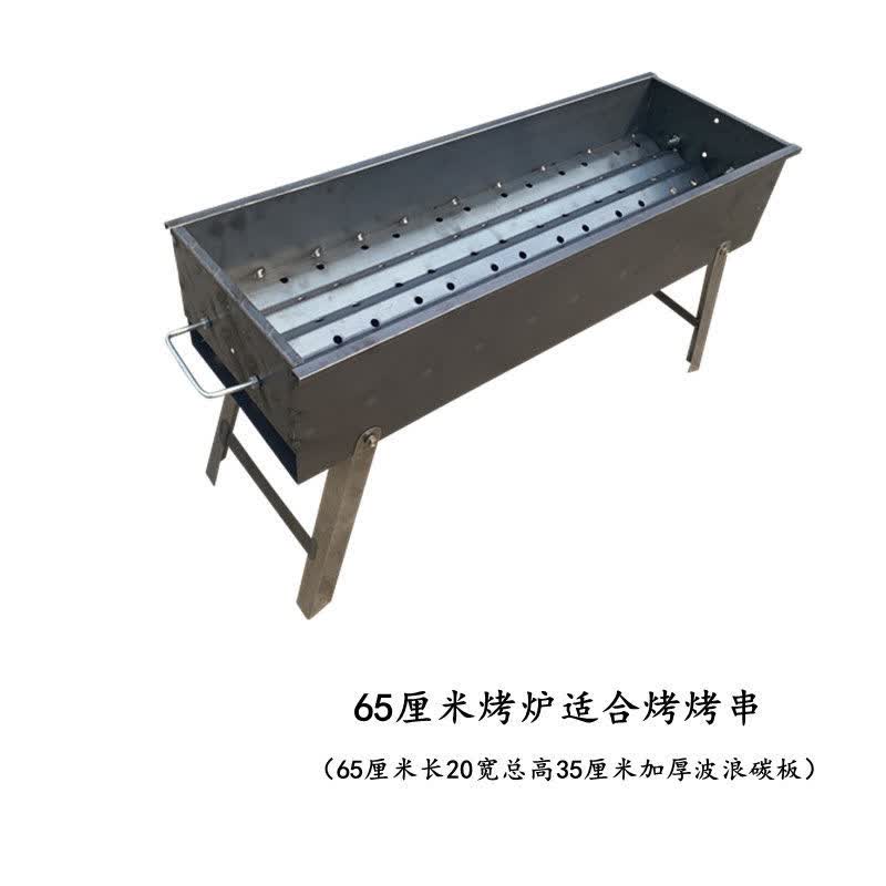 烤鸡兔羊排烤肉架烤羊肉串炉子大号户外 木柄条型三件套【图片 价格