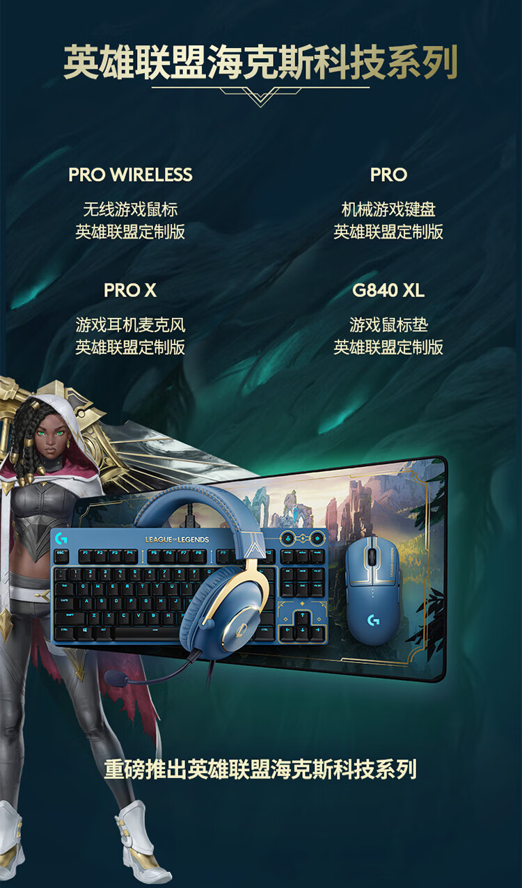 罗技(logitech) 罗技(g) pro wireless无线游戏鼠标吃鸡电竞鼠标 gpw