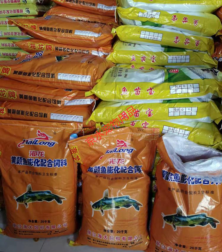 黄颡鱼饲料 黄骨鱼昂刺鱼黄辣丁膨化颗粒饵料散养鱼水产养殖专用 42