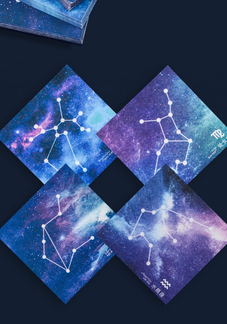 十二星座双面星空纸正方形折纸小号儿童印花千纸鹤彩纸爱心手工纸星座