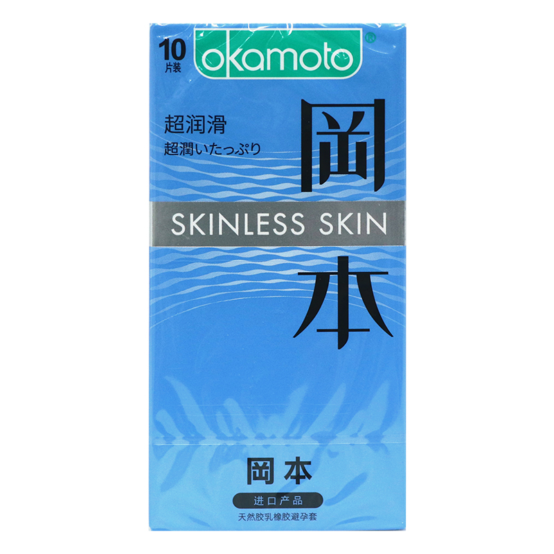 冈本避孕套进口安全套薄skin情趣润滑10片装用品