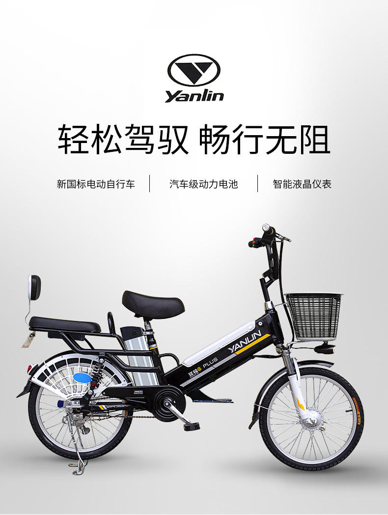 洋铃电动自行车锂电池新国标电动车48v助力车电瓶车小型车外卖车20寸