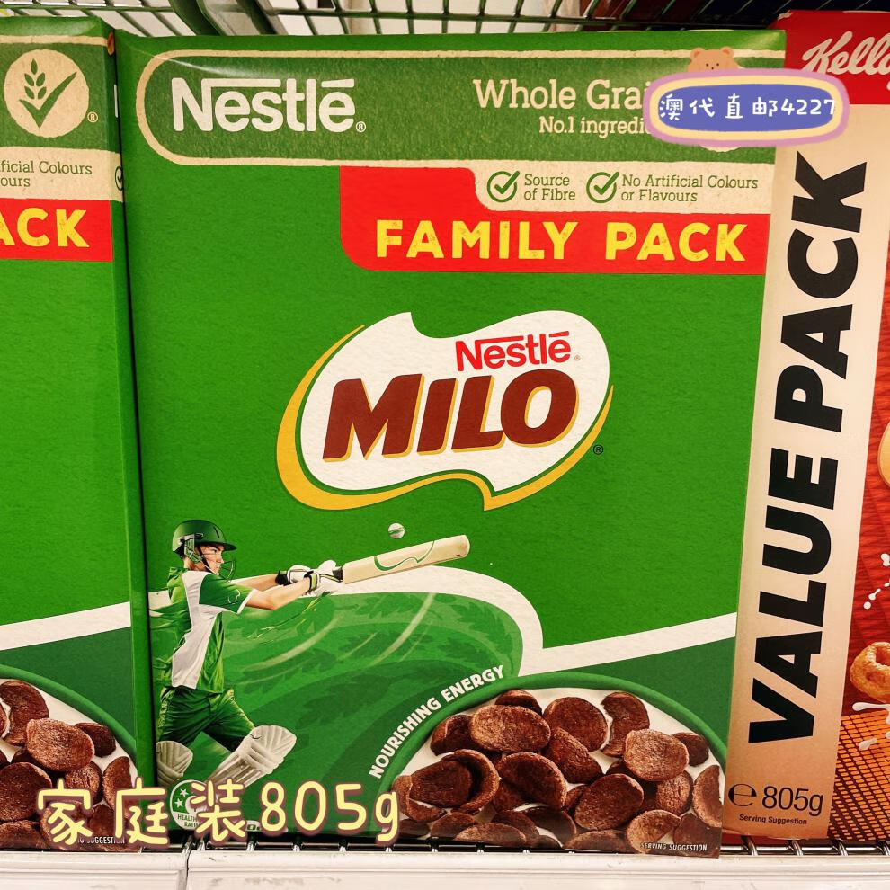 澳洲直邮nestle美禄milo谷物牛奶巧克力早餐即食营养麦片700g 盒装