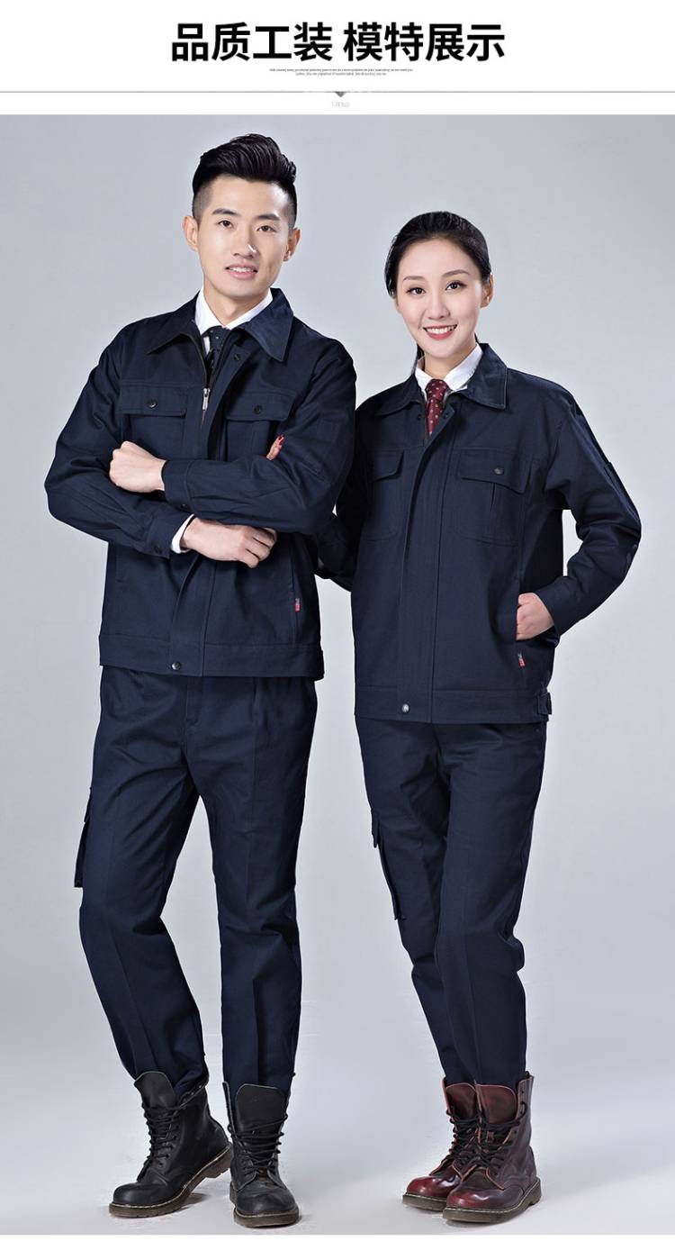 中国中铁工作服中铁工装制服秋装集团建筑公司工服铁建铁路劳保服反光