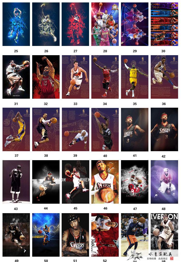 圣诞节礼物nba篮球卡贴科比库里詹姆斯哈登欧文艾弗森饭卡公交卡贴