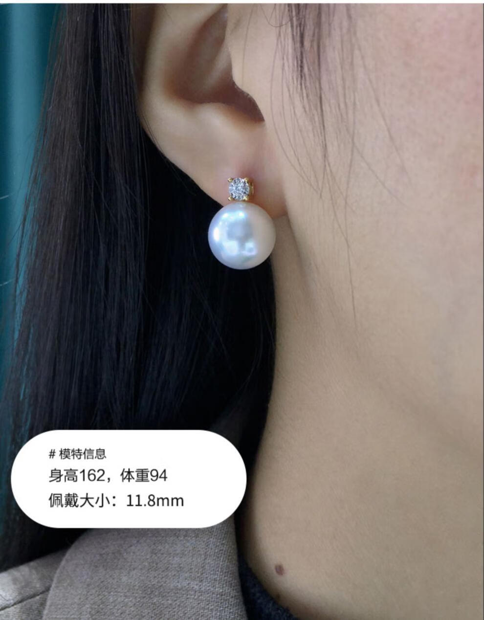 牧思 冷光澳白王妃耳钉 天然海水南洋珍珠耳环18k金镶钻耳饰女正圆