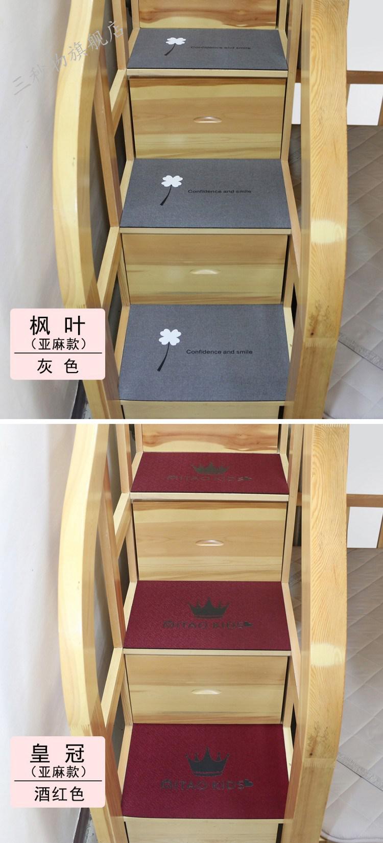 宿舍楼梯床脚垫子宿舍爬梯脚垫儿童高低床楼梯踏步垫上铺踩脚垫台阶