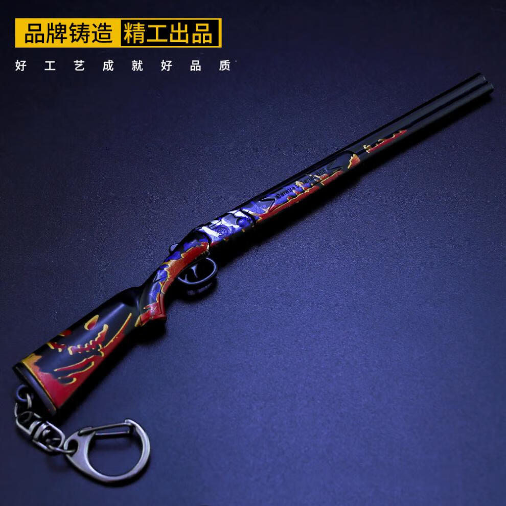 英奇异者双管霰弹钥匙扣奇异者奇异者奇异者合金模型 奇异者m24-38cm