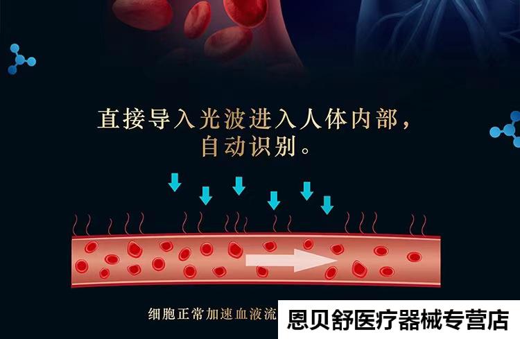 国之源太赫兹小神吹能量家用简装养生理疗暖生细胞热疗仪官方玫红色一