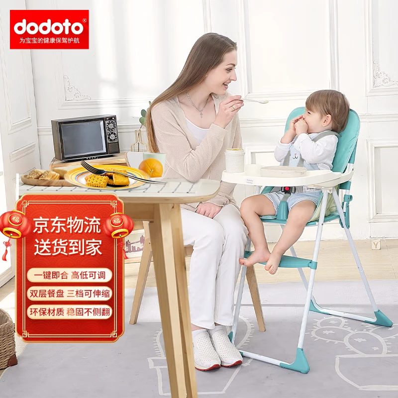 Dodoto Baby Dining Chair Children S, High Chair Dining Table Portable