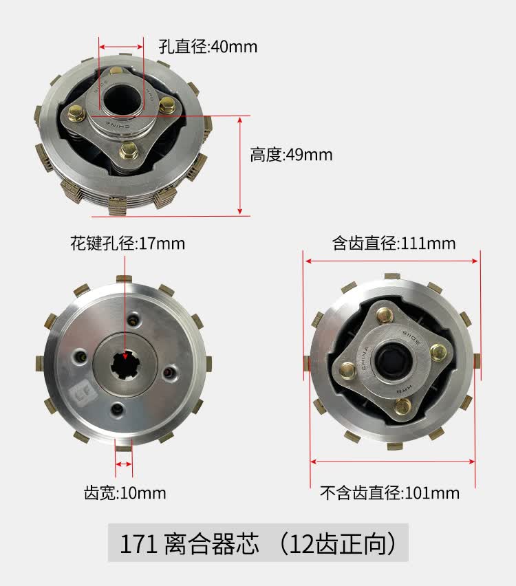 微耕机配件大全变速箱135离合器芯812齿离合片外罩正反农机零件171