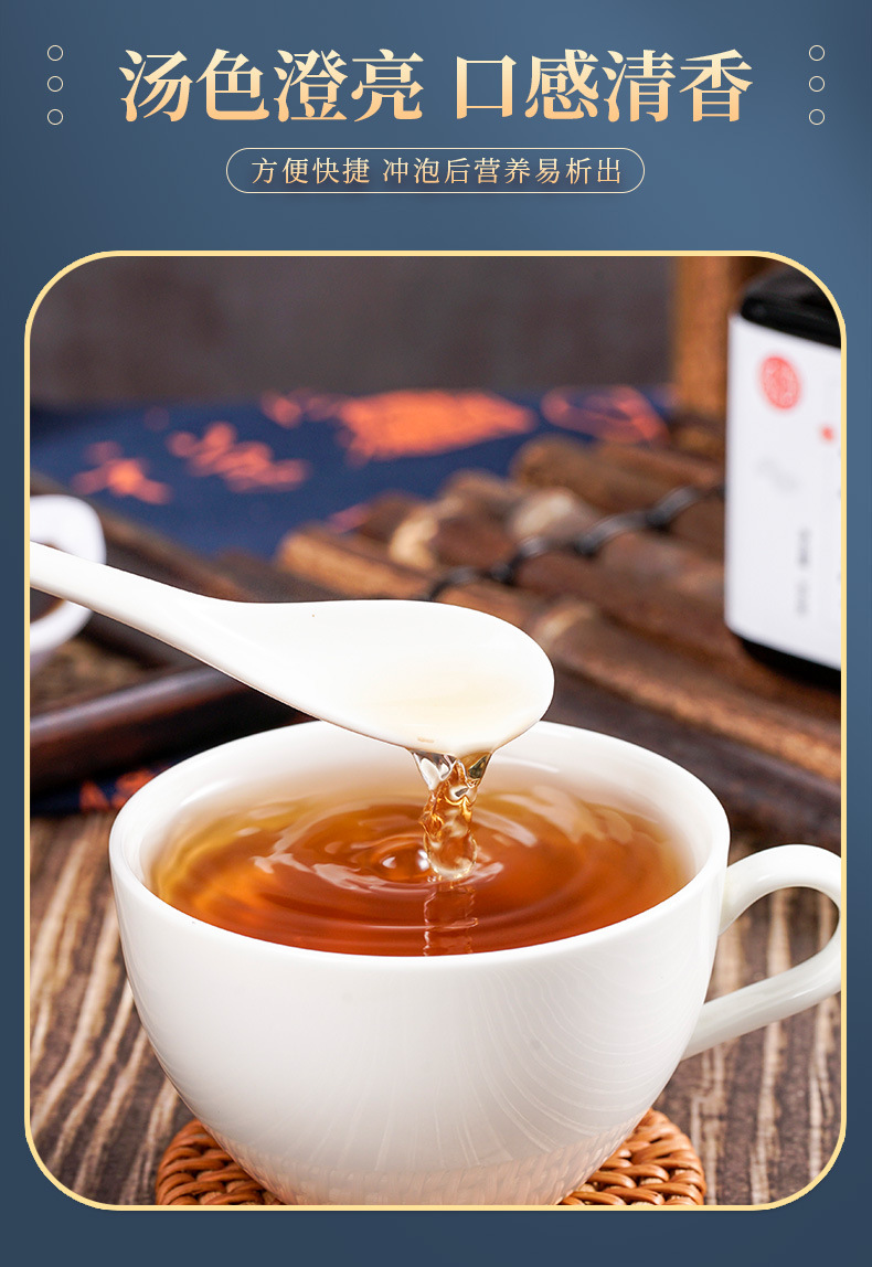 郁扶决明子益甘膏养肝口干口臭明目养肝同仁堂苷益饮【图片 价格 品牌