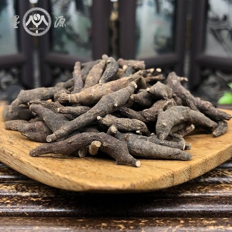 北京同仁堂原料两头尖中药材 野生两头尖 红背银莲花 红被银莲花内廷