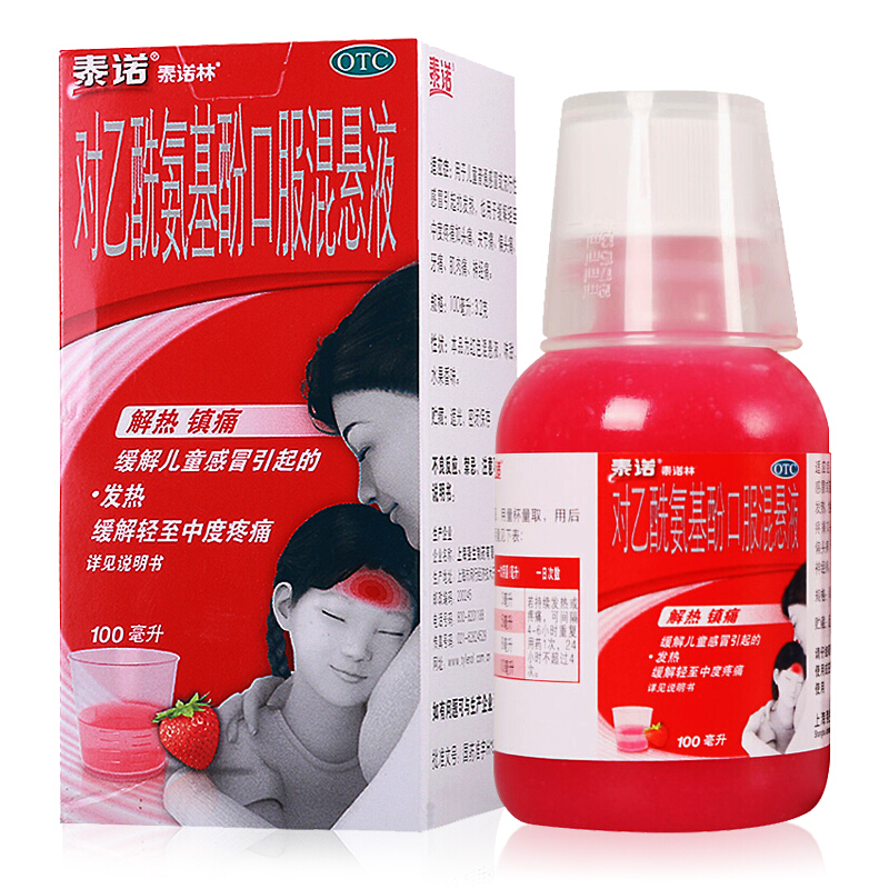 泰诺 泰诺林对乙酰氨基酚口服混悬液 100ml 头痛牙痛感冒