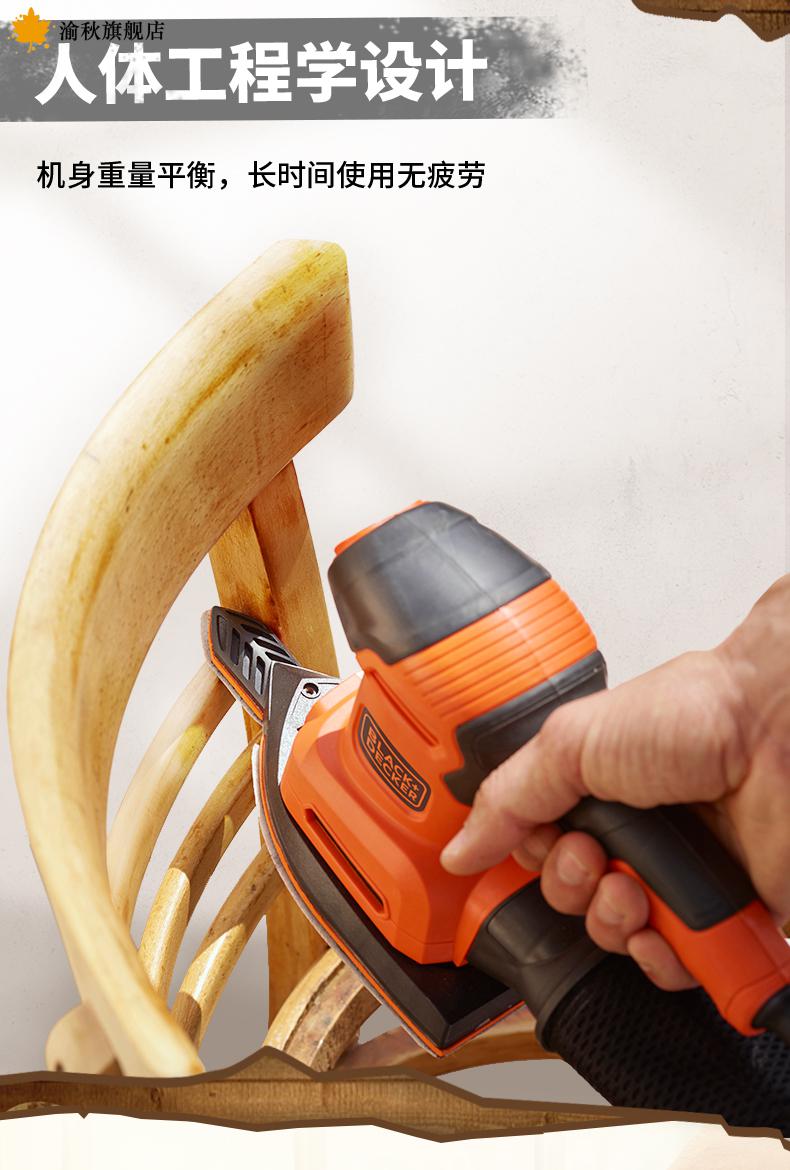 【精选好物】百得电动工具百得200w多功能砂光机木工开槽打磨修边铲刀