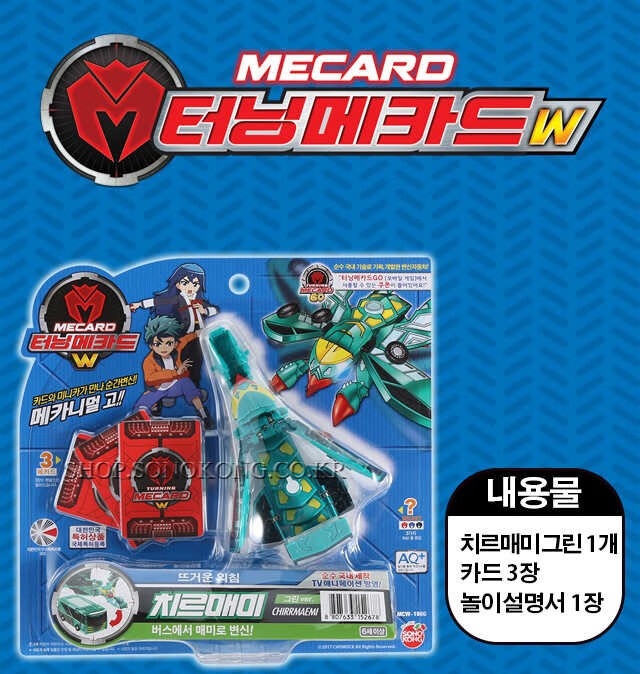 魔幻车神韩国版【国内现货】韩国mecard新款魔幻变形车神玩具w款韩国