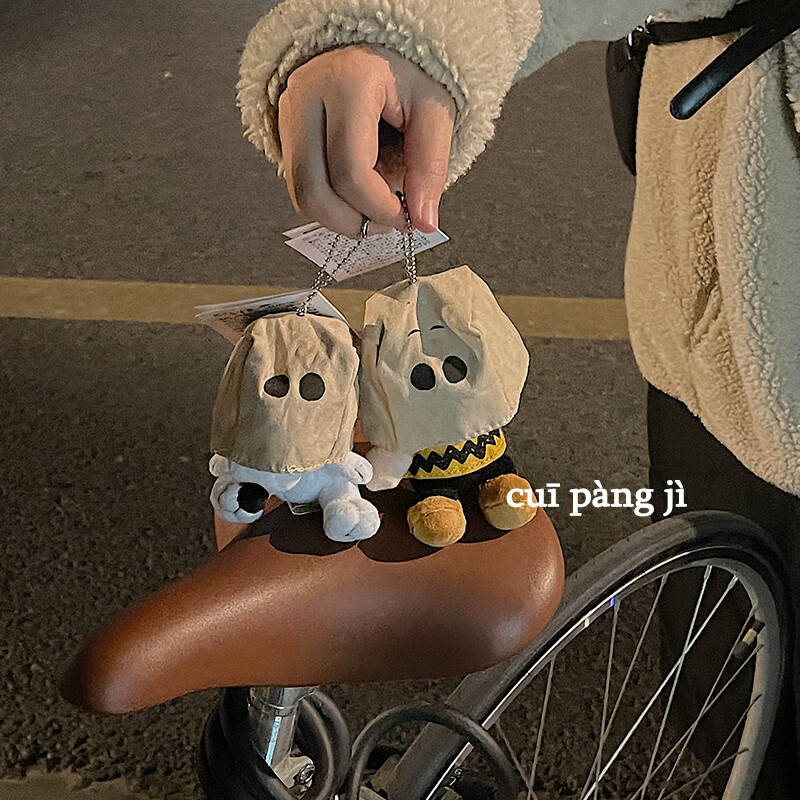 可爱卡通纸袋头套蒙脸史努比查理包挂件毛绒公仔钥匙扣女书包挂饰