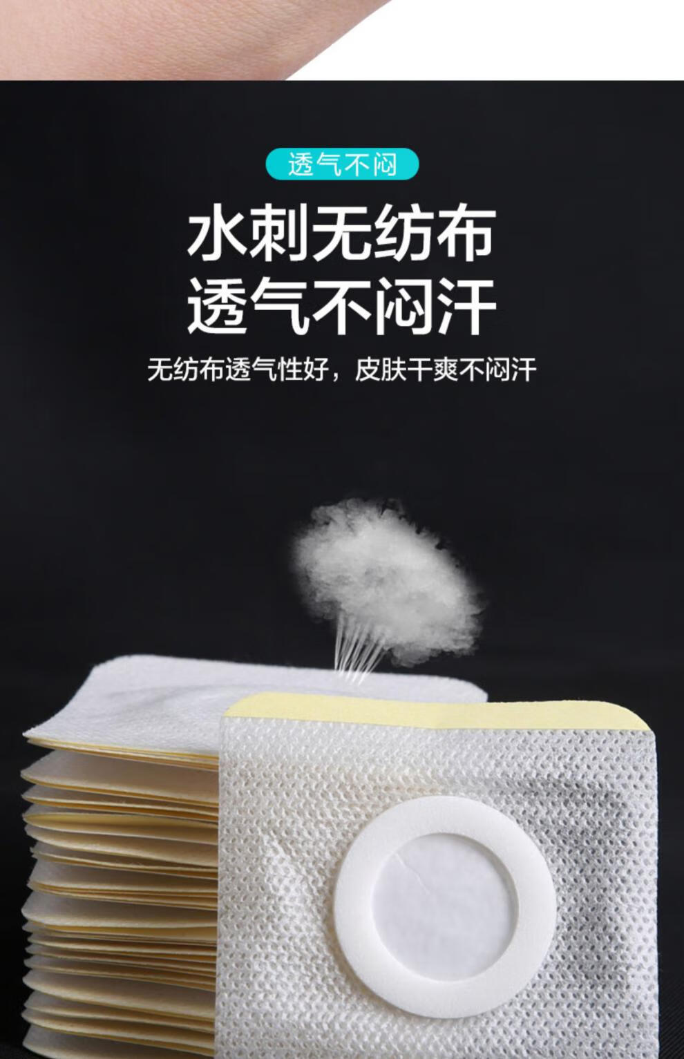 医用空白敷贴外敷中药空贴三伏肚脐无纺布胶布药贴sr 【透气无纺布